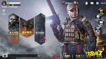 使命召唤手游最新爆料s10,战火升级，巅峰对决即将开启！  第2张