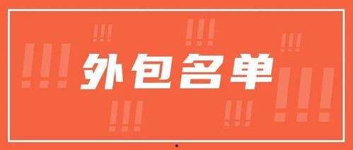 it公司最新爆料,行业变革与创新趋势全解析  第3张