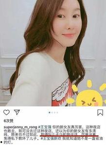 赵珂爆料女朋友视频,事件引发网友热议  第2张