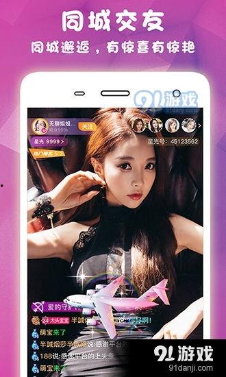 吴嘉雯直播爆料视频下载,独家爆料视频内容大起底  第3张