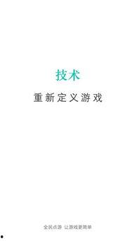 免费共享吃瓜软件下载,一键下载，畅享娱乐盛宴！  第1张