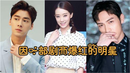 明星电视剧爆料视频大全,明星电视剧爆料视频大汇总 第1张 明星电视剧爆料视频大全,明星电视剧爆料视频大汇总 第1张