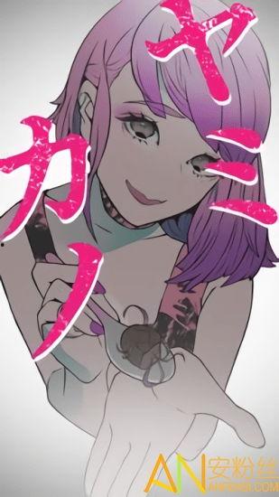 蛇姬恋手机在线观看,手机在线观看，浪漫奇幻之旅  第2张