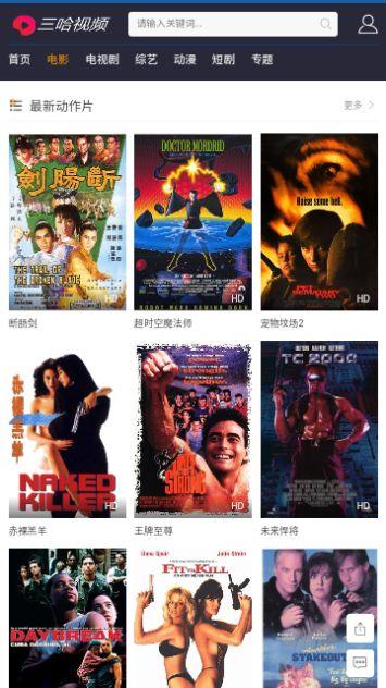 安妮小号爆料视频大全下载,揭秘幕后真相与精彩瞬间  第3张