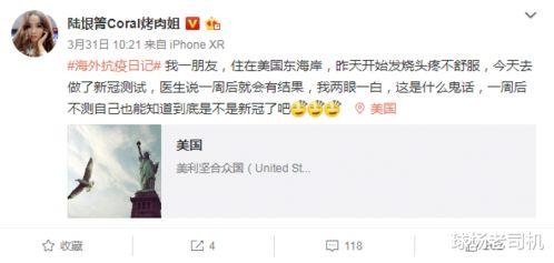 美国新冠病毒最新爆料,揭秘疫情真相与应对策略 第2张 美国新冠病毒最新爆料,揭秘疫情真相与应对策略 第2张