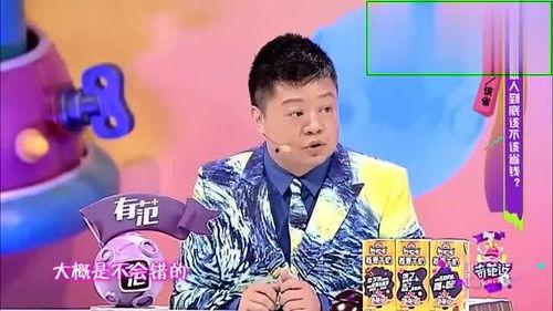 马东爆料金星豪宅视频,奢华程度令人咋舌 第3张 马东爆料金星豪宅视频,奢华程度令人咋舌 第3张