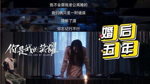 独家爆料乔晶晶视频,揭秘背后惊人真相 第3张 独家爆料乔晶晶视频,揭秘背后惊人真相 第3张